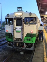 急行さと山号五井駅