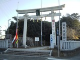 急行あじがうら号の旅2酒列磯前神社1