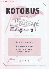 ��ʿ�Х�����饤��Х��ĥ��������縩����ι�Τ�����