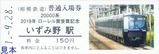 ��Ŵ20000��2019ǯ�������޼��޵�ǰ�����7