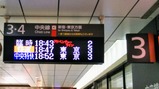 快速アドベンチャーライン立川駅案内表示改札階階段前