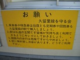 20051225-2