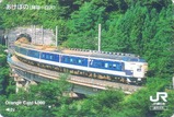 H15あけぼの〔陣場〜白沢〕オレカ