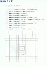 Å´Æ»¸øÃÄÃÒÆ¬Àþ¥Õ¥¡¥ß¥ê¡¼¥¦¥©¡¼¥¯Ãí°Õ»ö¹à