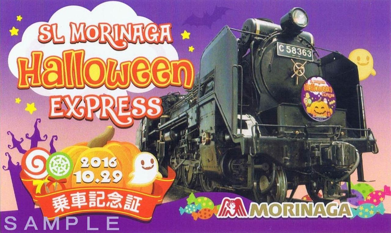 秩父鉄道 SL森永ハロウィンエクスプレス : 13番まどぐち