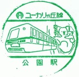 �����桼���꤬������ǰ������׸����