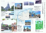 199307JR九州オランダ村航路パンフ内側1