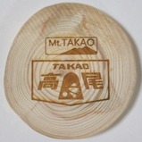 Mt.TAKAOڤꥳ