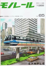 ���܎ӎɎڎ��ٶ���ӎɎڎ��ٻ�No.65�؎юĎڎ�