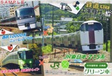 �����إݥ��ȥ�����Ŵƻ�ᤰ�ꥨ��������ι3