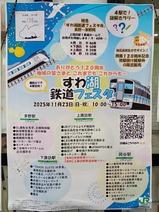 120��ǯ�ݥ�����20251103���ˬ��