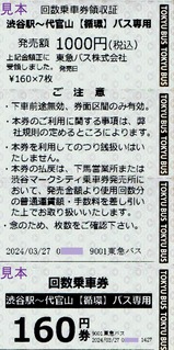 ��ޥХ��崱���۴ĥХ��������ޥХ�ȯ��