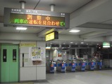 CIMG6390