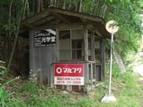 CIMG1758