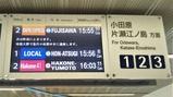 20180710ROMANCECAR-LSE Last Run05箱根41