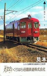 ����Ϥ��ı�Ŵƻ�̾�����ƥ쥫