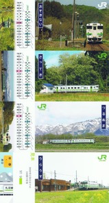 札沼線入場券(5駅セット)4裏