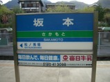 CIMG3644
