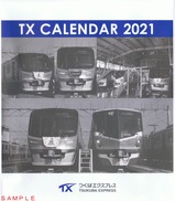 �Ĥ��Х������ץ쥹��������2021ǯ���������