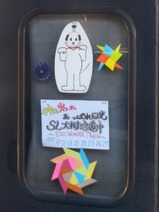 SLEDO WONDER TRAIN־