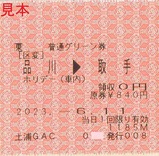 �ڱ�GACȯ�����̥��꡼���1185M����