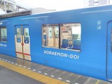 20240918DORAEMON-GO!