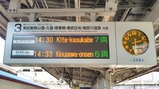 20230726スペーシアX7号春日部駅