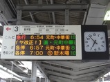 CIMG2526