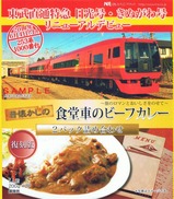 JR����ľ���õ�253��ǰ���ڎ��ݻ�