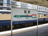 写真09クモユニ号辰野駅