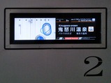 20250416スペーシアX9号100万人表示