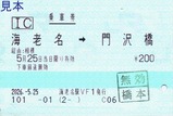 20260525��Ϸ̾�ؾ�ַ�VF1ȯ��
