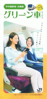 �������®�����������꡼��֥����ӥ��ѥ��A4�����ޤ�