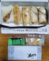 ゐざさ冬限定柿の葉寿司中身20241203