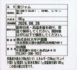 新京成電鉄梨ジャム原材料表示