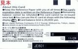 Welcome Suica202411΢ÌÌ