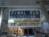 CIMG0104