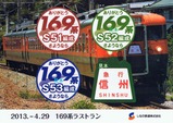 Âô²°¿®½£¹æ169·Ï¹æŽ½ŽÃޝ޶ް