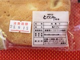 CIMG5055