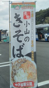 キッチンサーカス駐車場