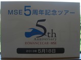CIMG3473