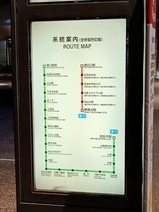東急バス溝の口駅〜新横浜駅 Last Run