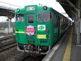 山形鉄道風っこ桜回廊1号1今泉駅