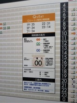 20181214ÅìµÞQ¥·¡¼¥È½éÆü´ú¤ÎÂæ2