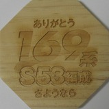 ¤·¤ÊÅ´169·ÏŽÍޝŽÄŽÞŽÏŽ°Ž¸ŽºŽ°Ž½ŽÀްS53-2