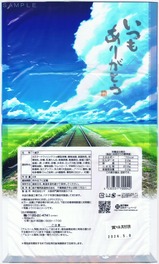 銚電MAKURAGI STICK CAKE2001号袋裏