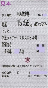 �����饤�ʡ�TAKAO����ʻ����