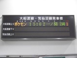 CIMG1456