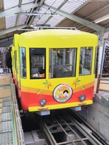 20240124高尾登山電鉄節分号高尾山駅