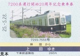 7200·Ï±¿¹Ô³«»Ï20¼þǯµ¾è5